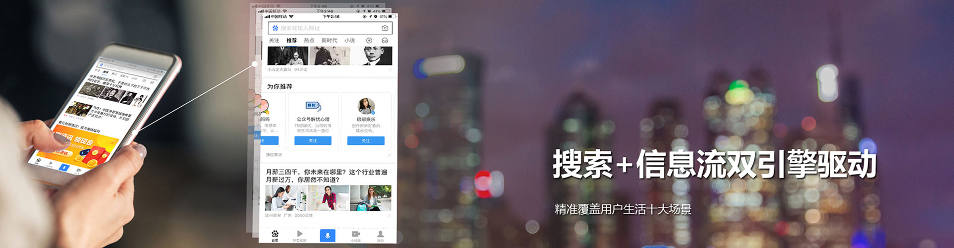 嘉鱼信息流代运营