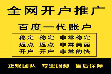 如何提高百度竞价广告点击率