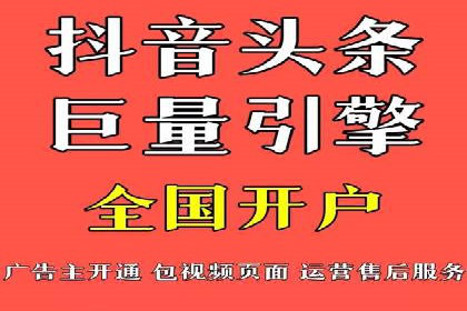 实战经验：竞价推广公司成功案例解析