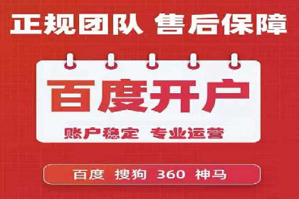 推广竞价技巧：借鉴成功案例实现业绩增长