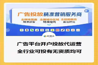 解析信息流广告的投放策略——以某大牌广告为例